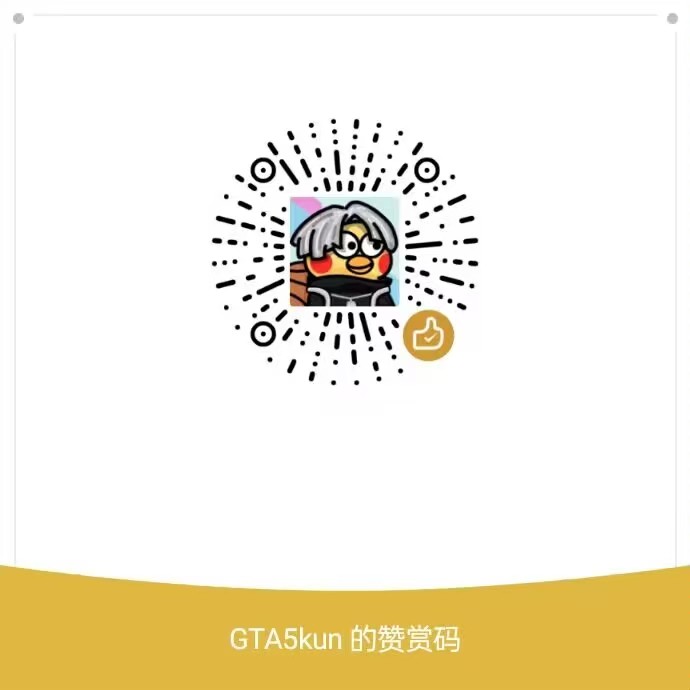 微信赞赏码